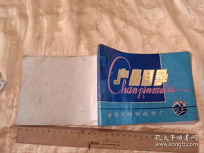 孔网分类视角下的石棉制品 历史、应用与风险认知