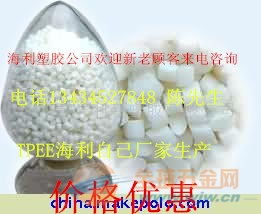 精准对接工业需求 特种TPE原料与石棉制品供应方案解析