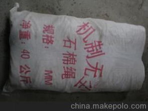 石棉制品系列全解析 选择优质供应商与批发市场的关键指南