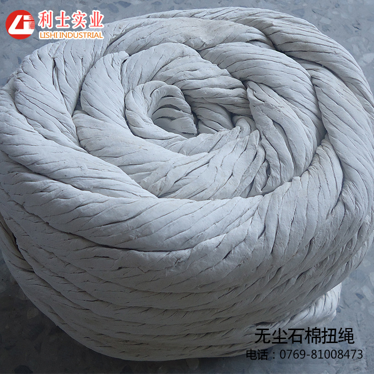 石棉烧烤